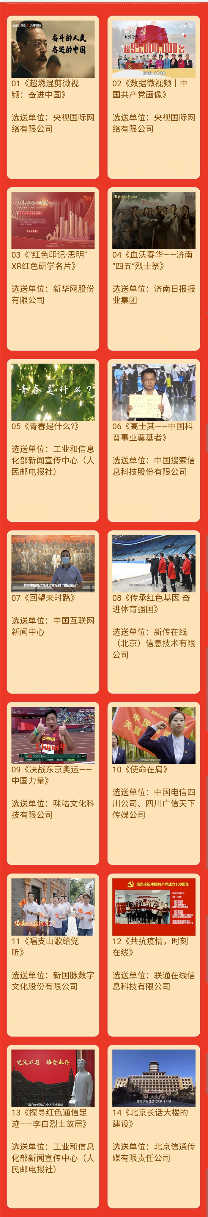 upfile