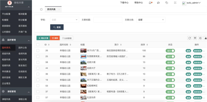 upfile