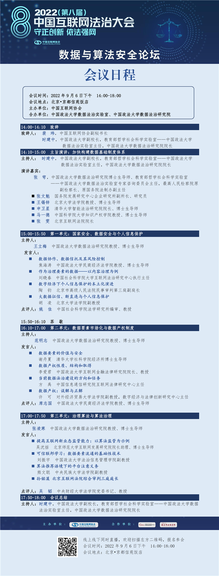 upfile