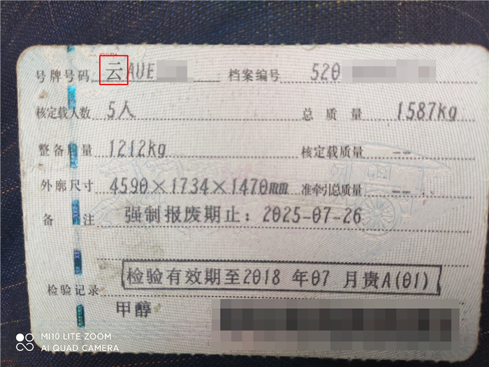 upfile
