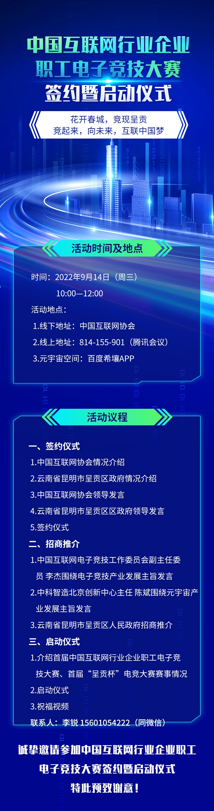 upfile