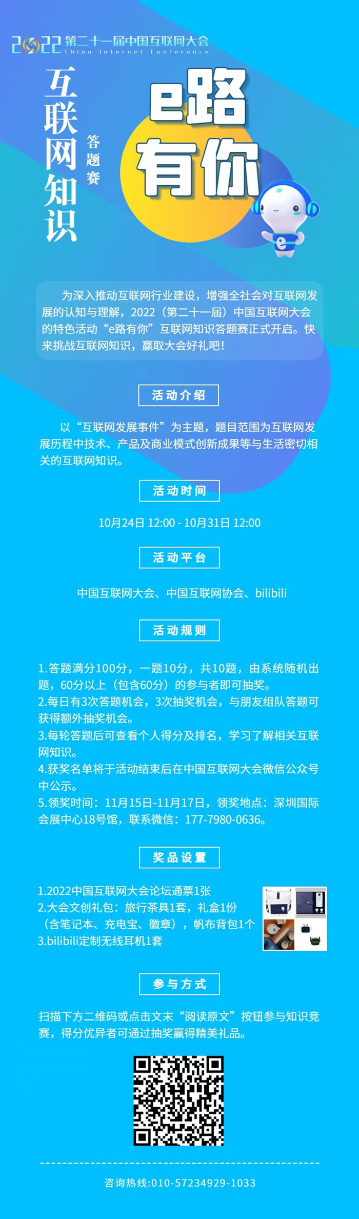 upfile