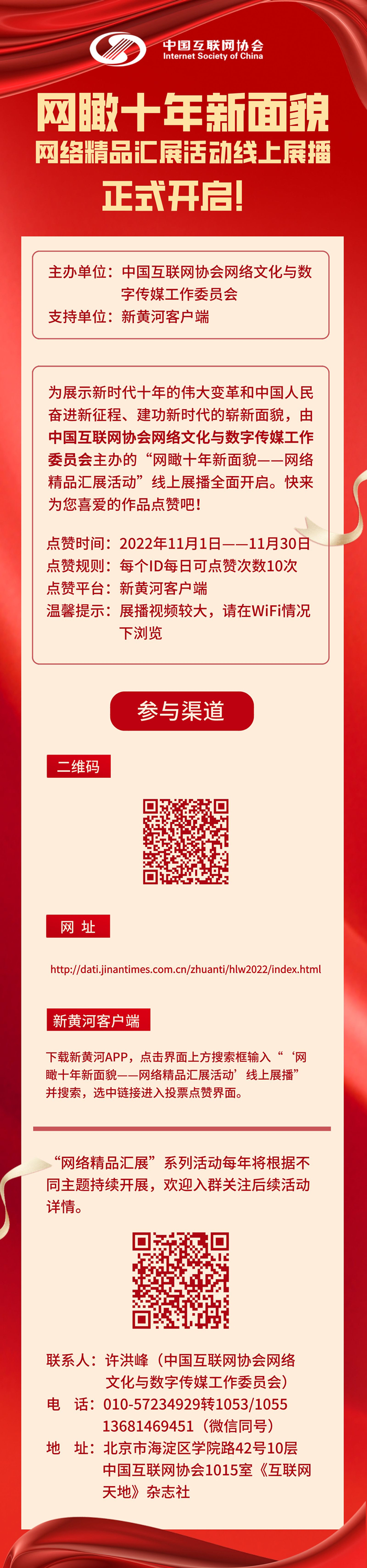 upfile