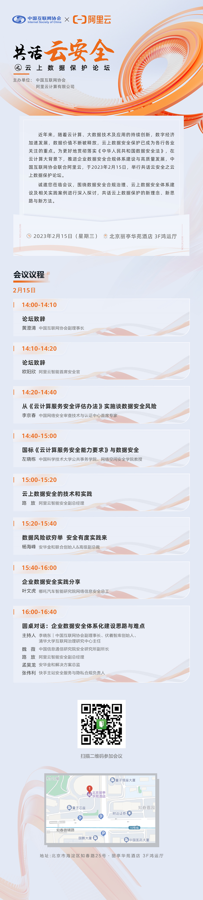 upfile