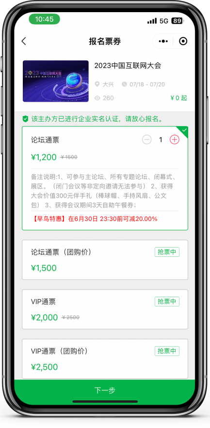 upfile