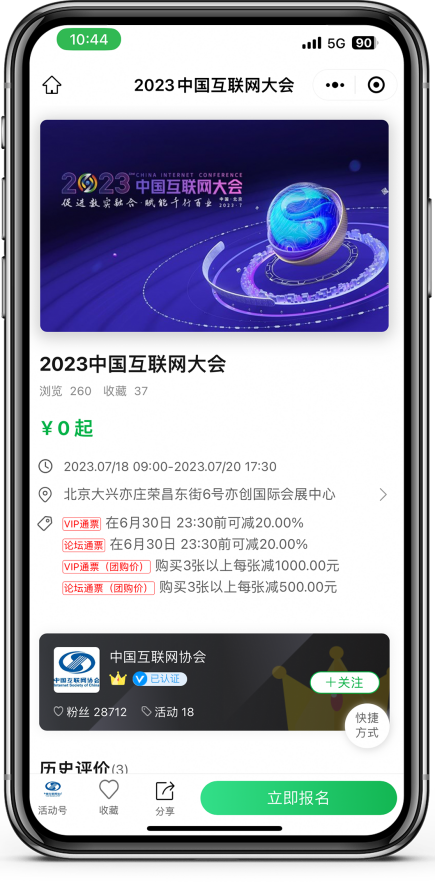 upfile