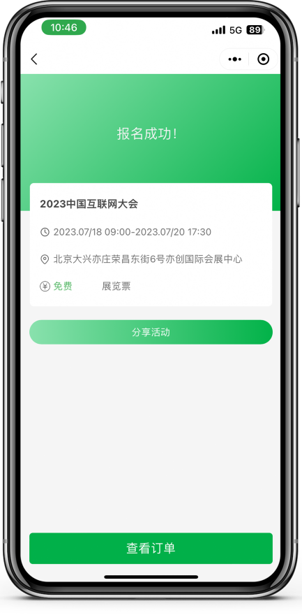 upfile