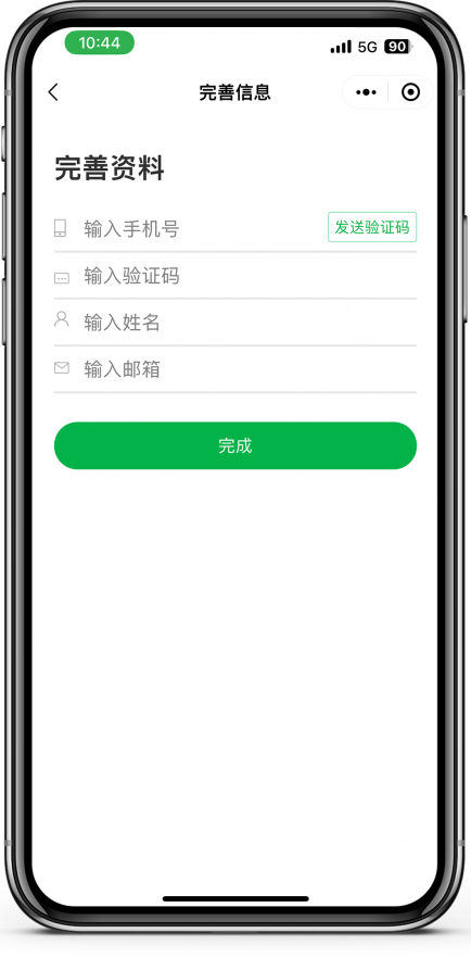upfile