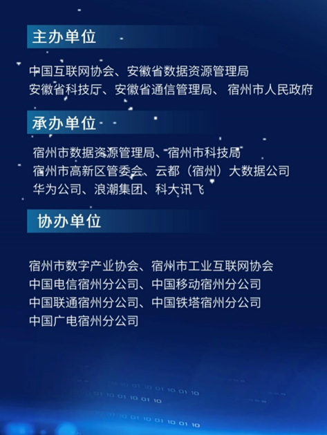 upfile