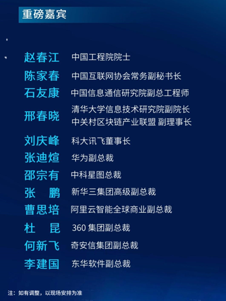 upfile
