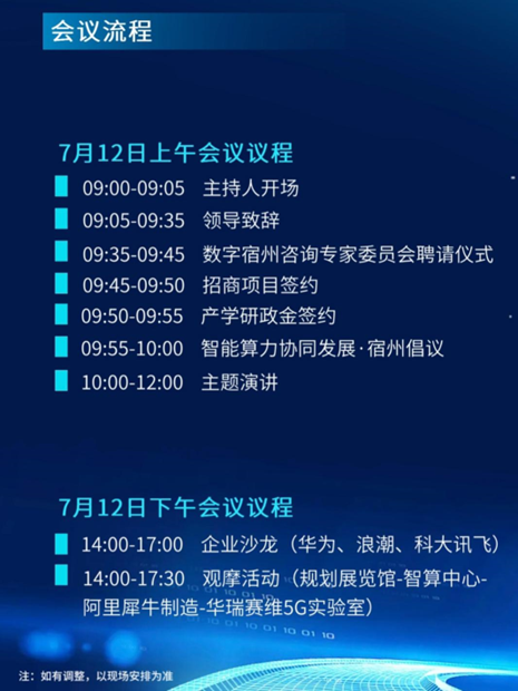 upfile