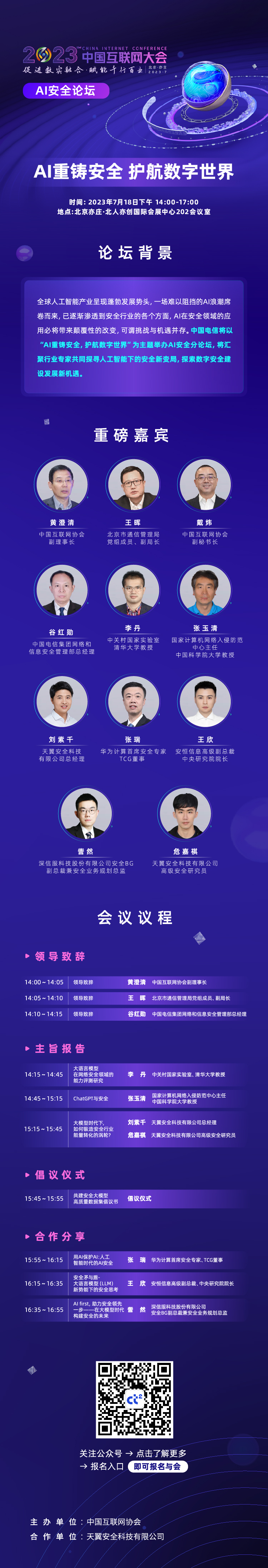 upfile