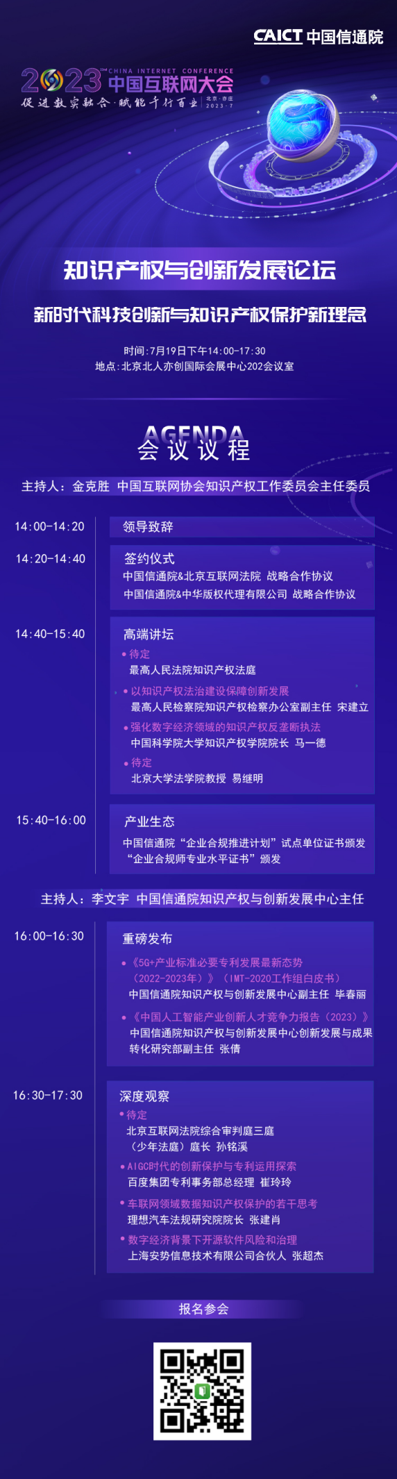 upfile