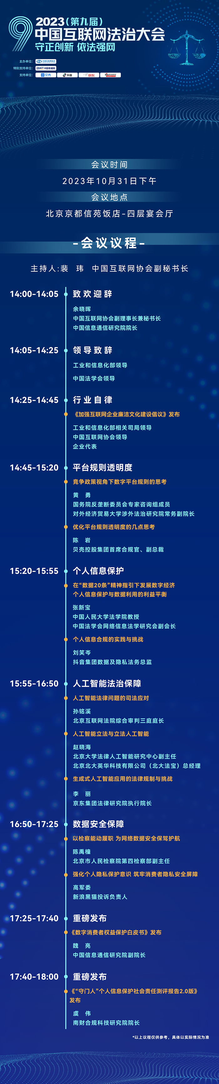 upfile