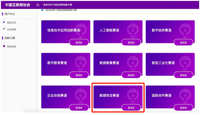 upfile