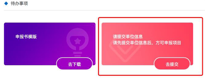 upfile