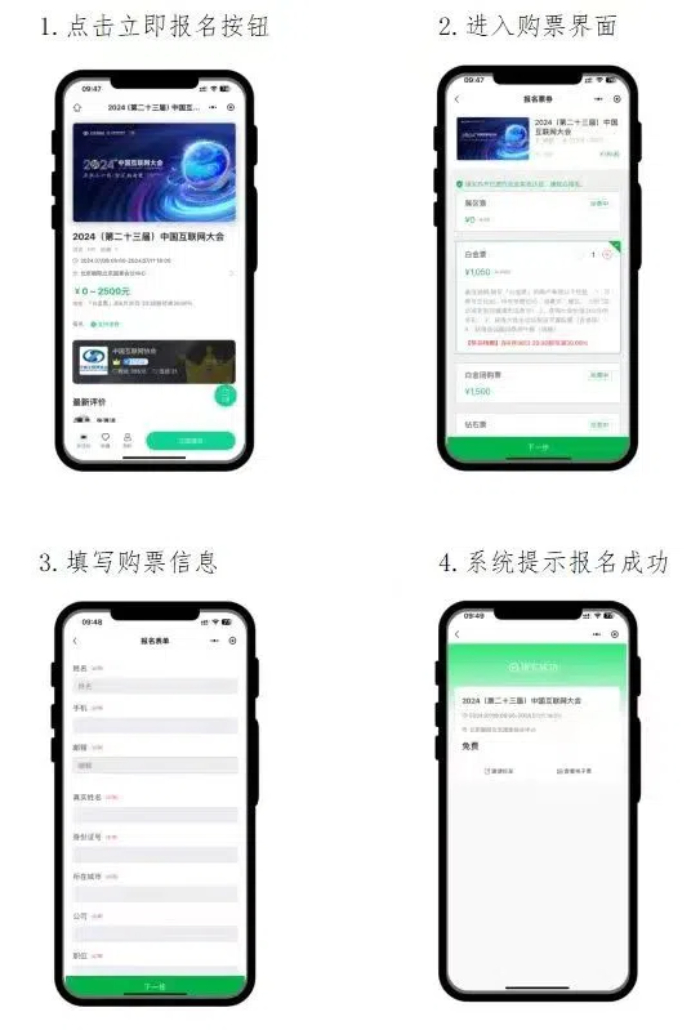 upfile