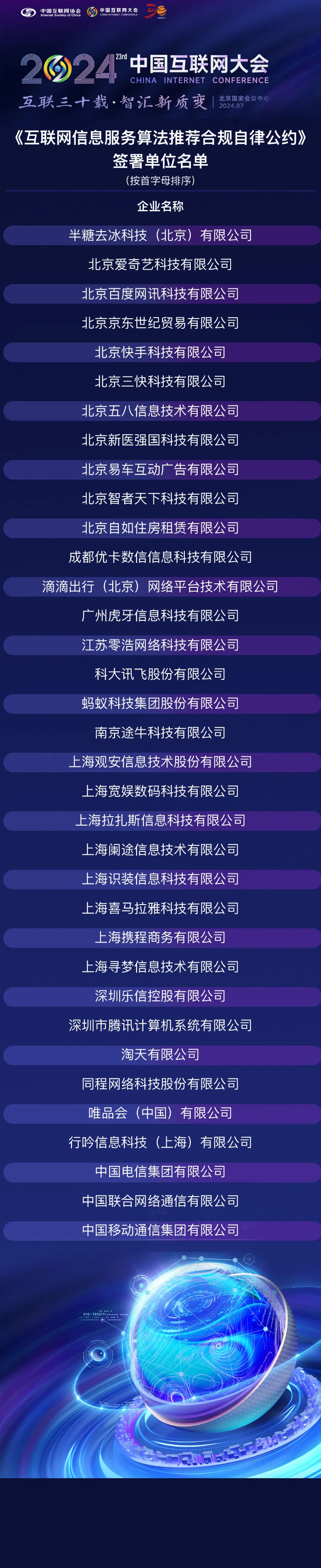upfile