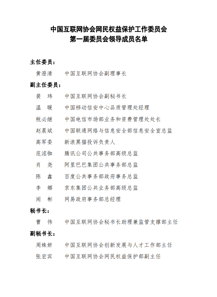 upfile