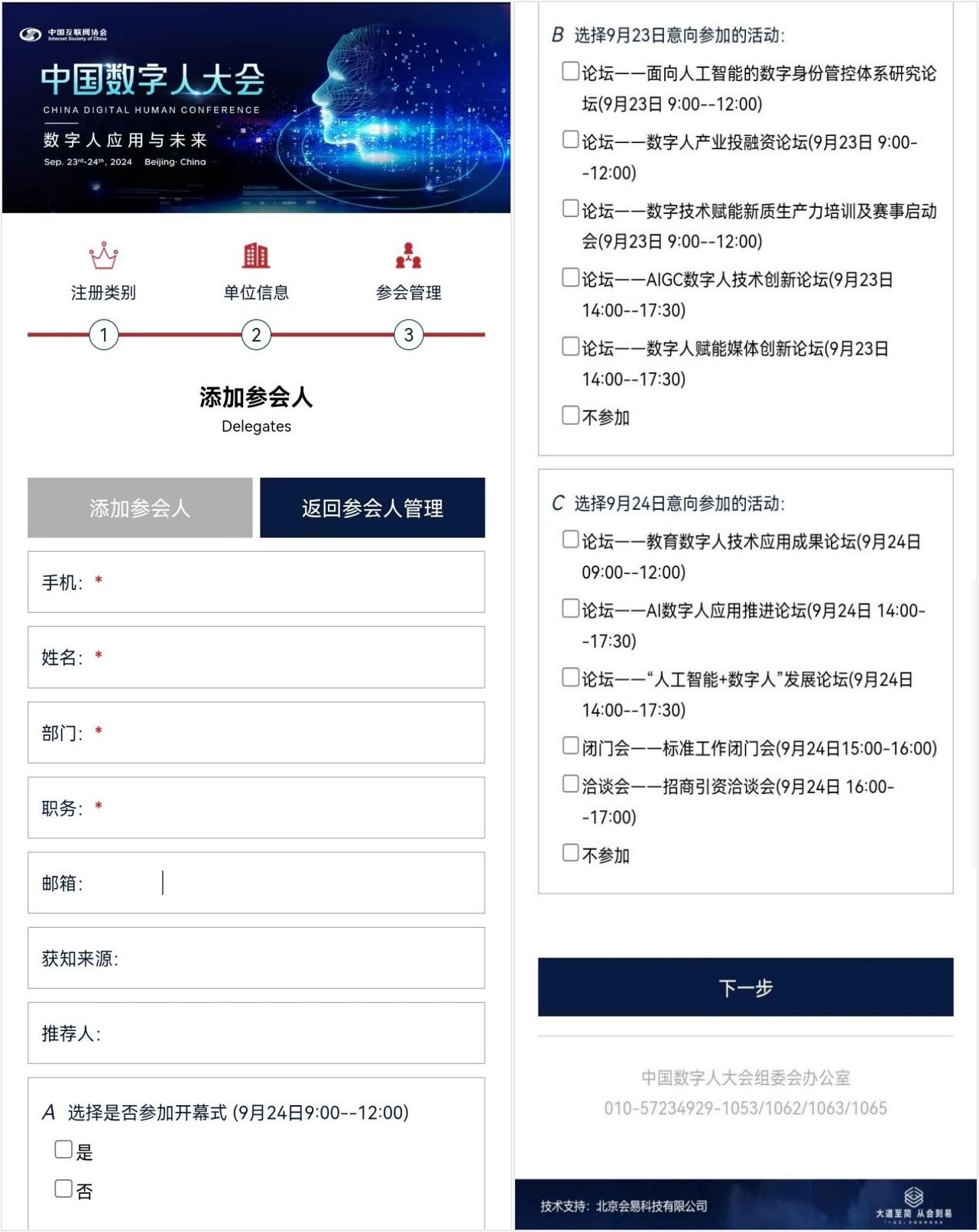 upfile