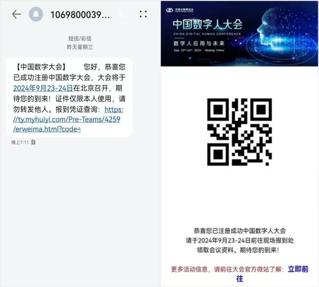 upfile