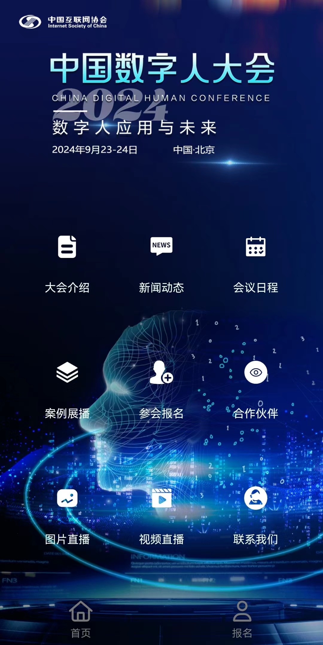 upfile