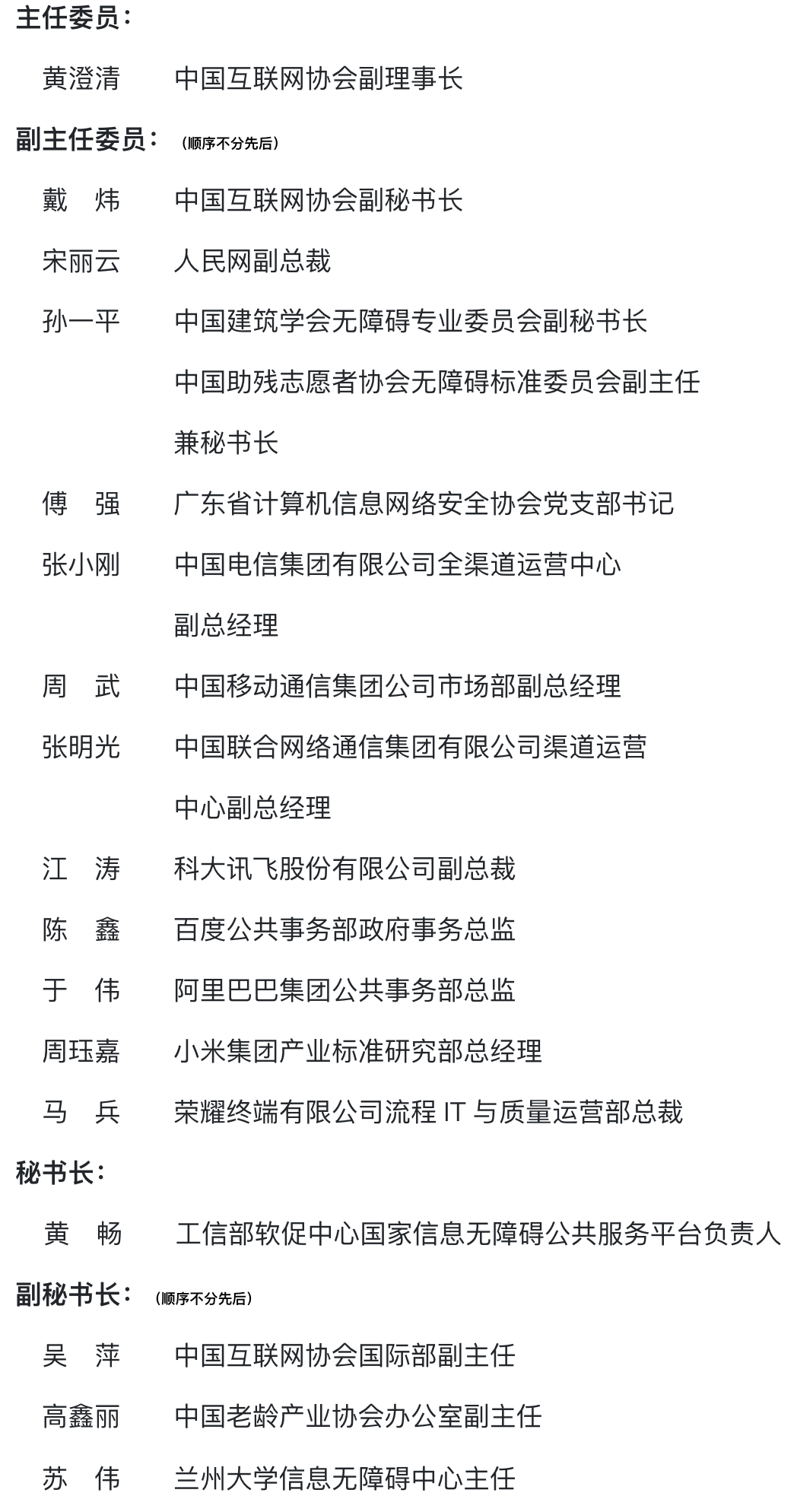 upfile