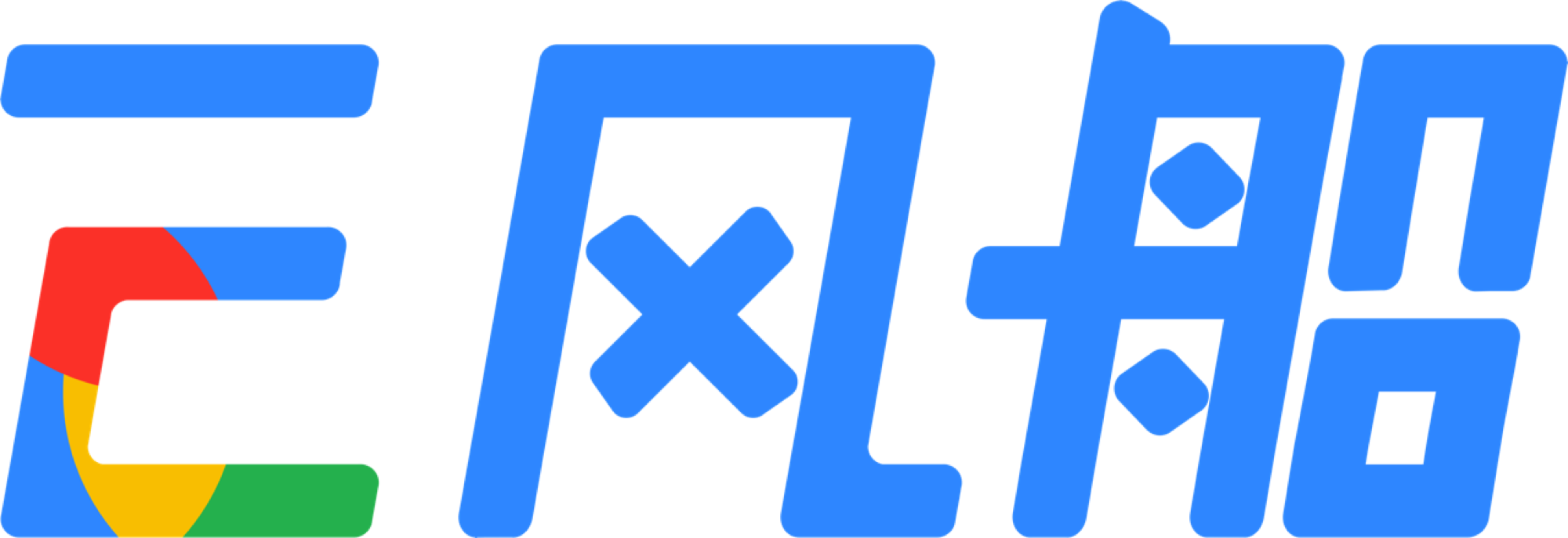 upfile