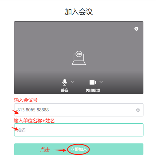 upfile