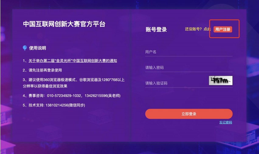 upfile