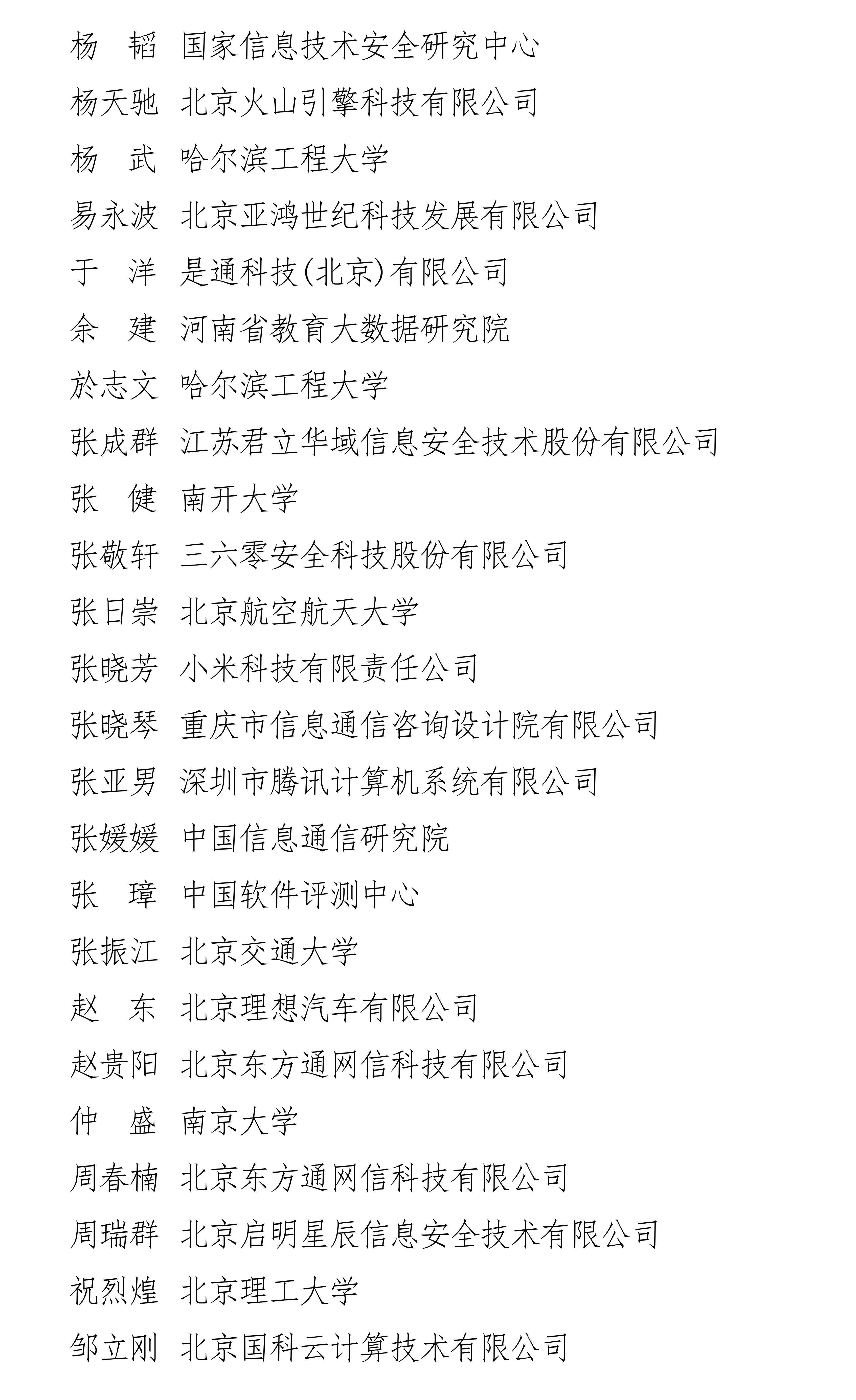 upfile