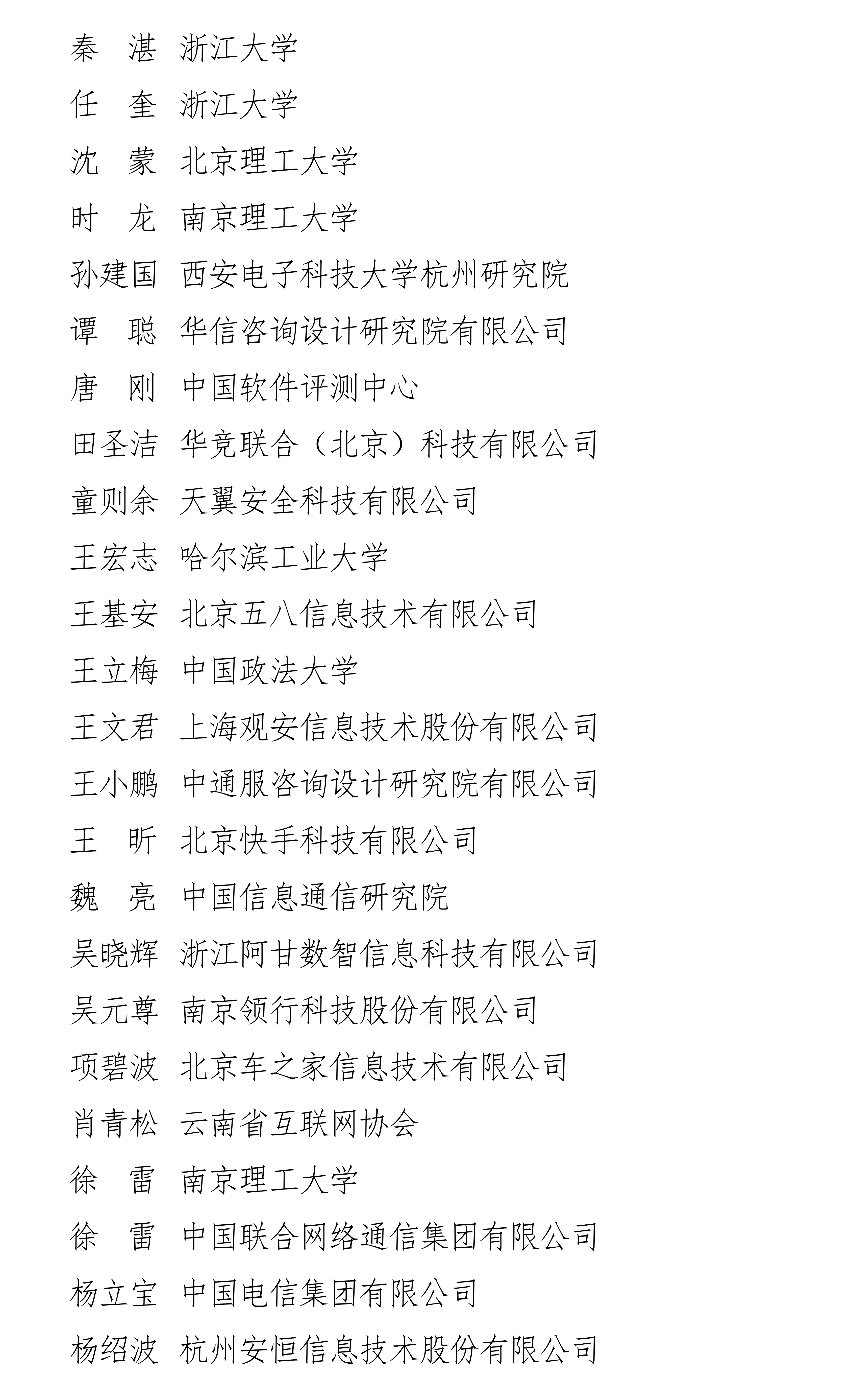 upfile