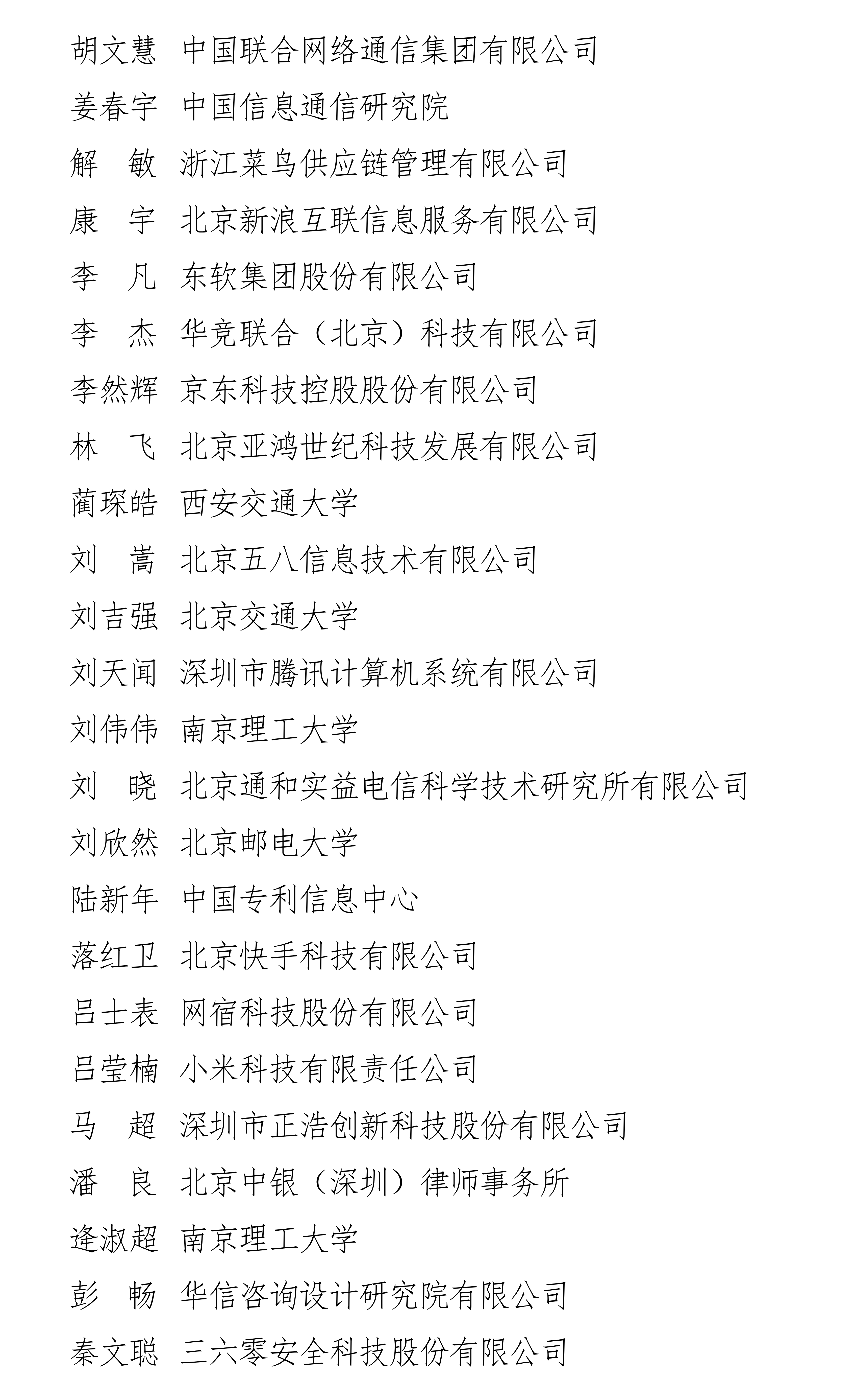 upfile