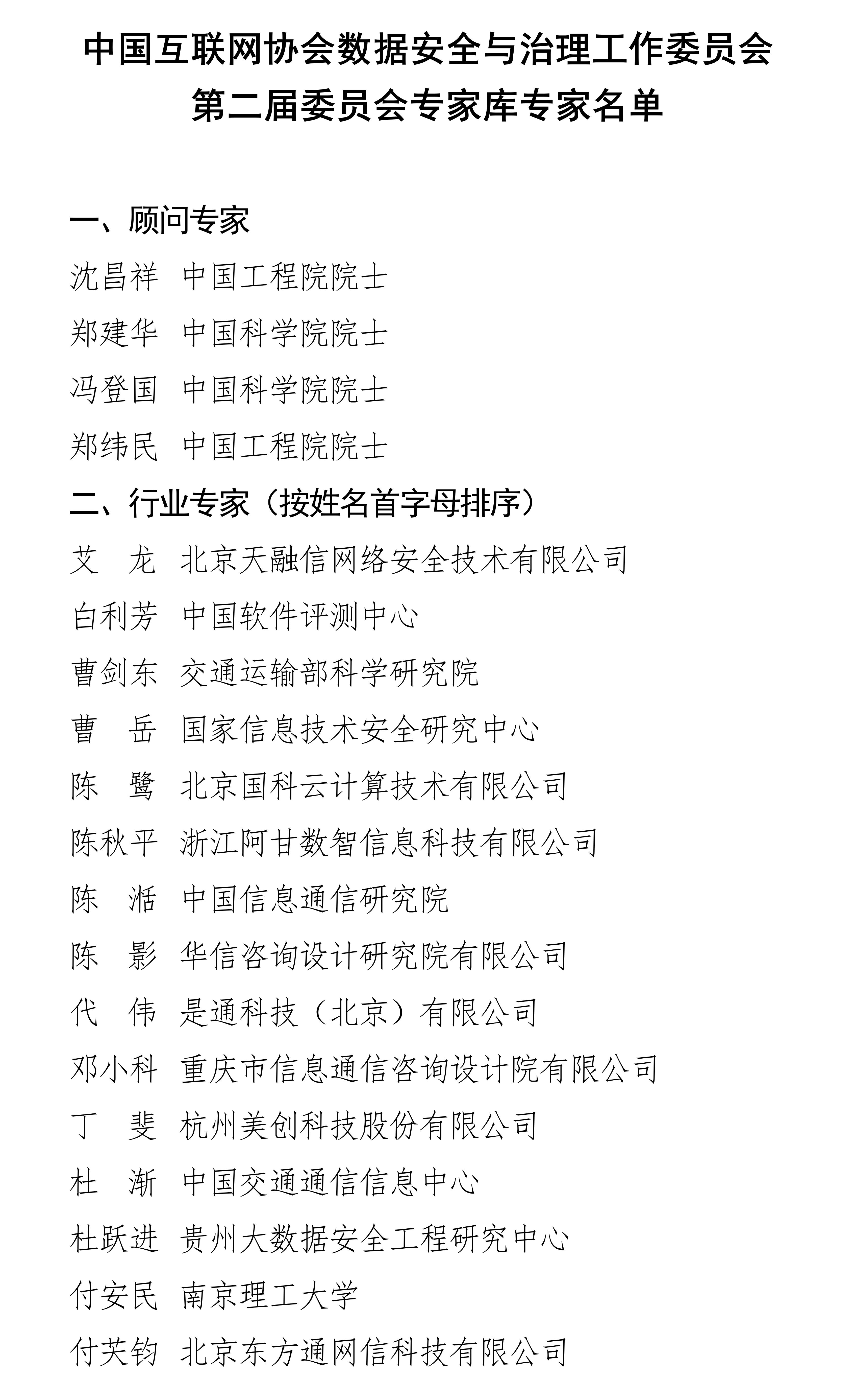 upfile