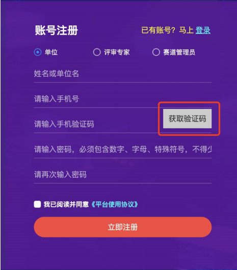 upfile