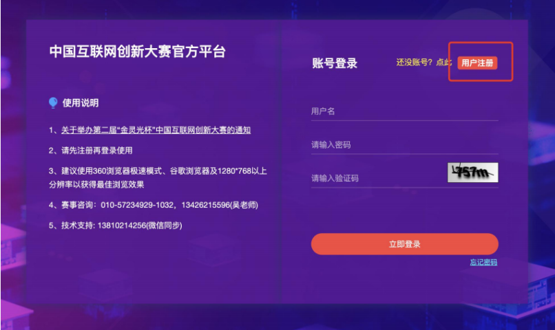 upfile