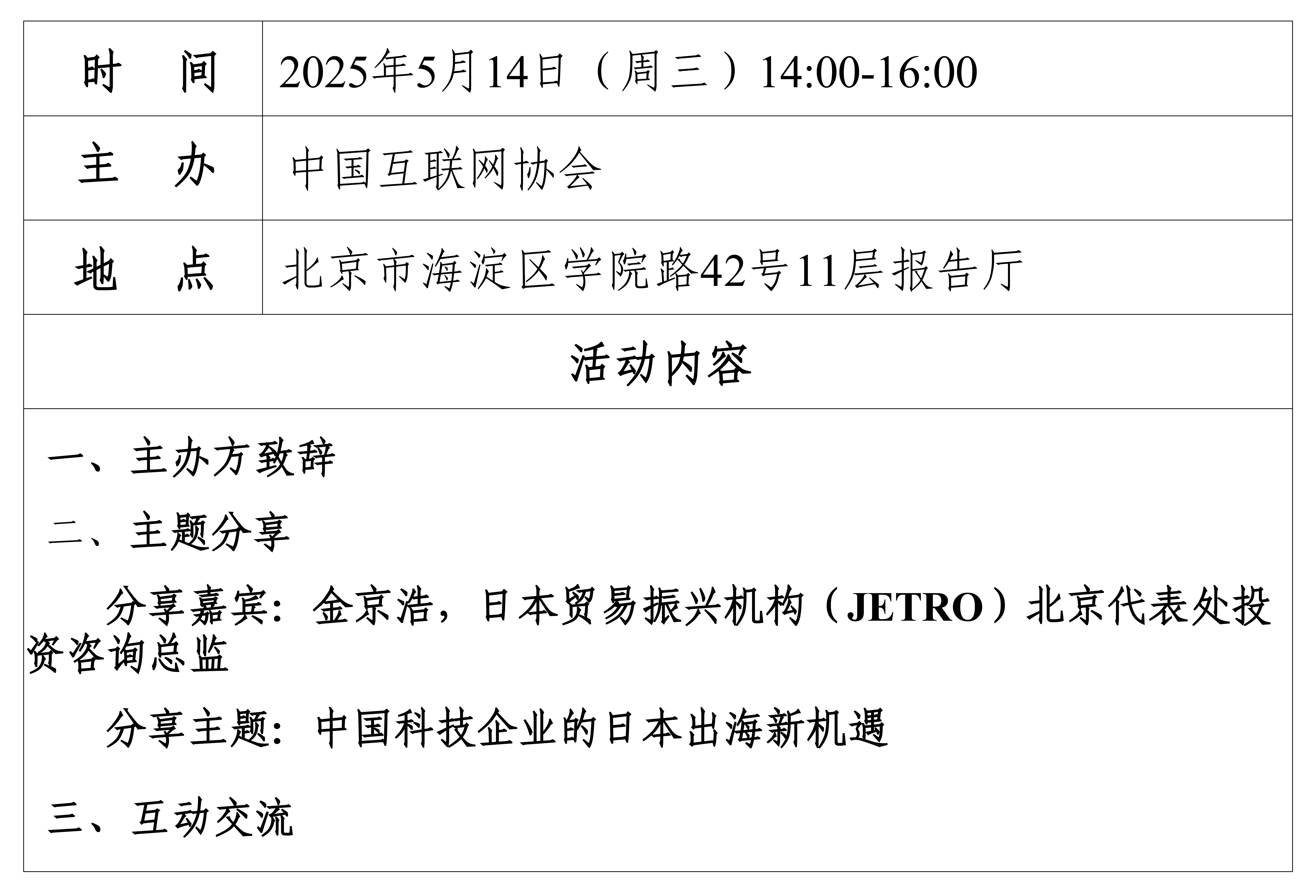 upfile